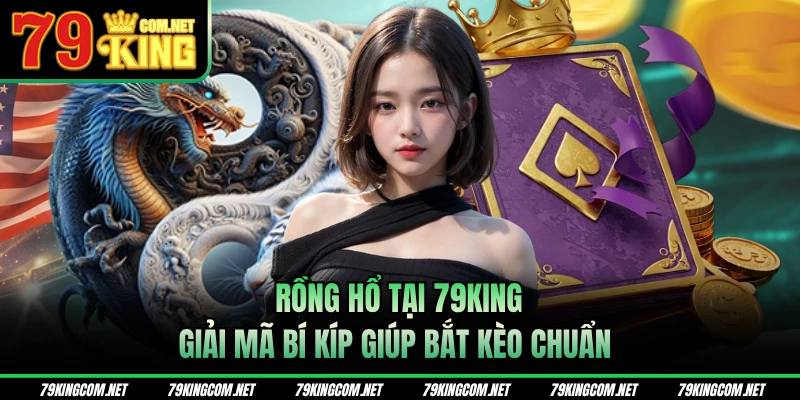 Rồng Hổ